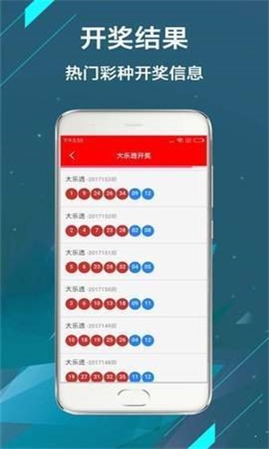 澳門(mén)六開(kāi)彩開(kāi)獎(jiǎng)結(jié)果——今日幸運(yùn)揭曉，澳門(mén)六開(kāi)彩今日開(kāi)獎(jiǎng)結(jié)果揭曉，幸運(yùn)兒誕生！
