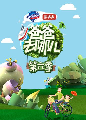 蝴蝶飛舞 第11頁