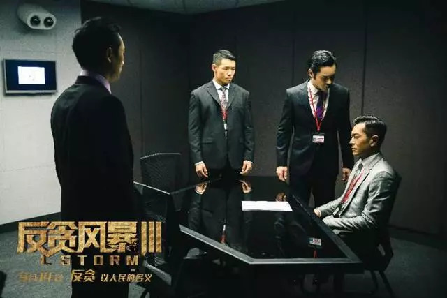 十部頂級(jí)反貪電視劇，揭示腐敗真相，喚起正義力量，十部頂級(jí)反貪電視劇，揭示腐敗真相，正義力量不容小覷