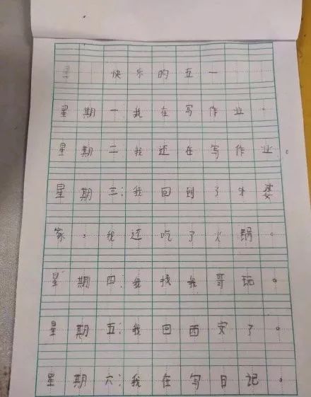 小學(xué)新聞寫作，簡(jiǎn)潔傳達(dá)信息的藝術(shù)，小學(xué)新聞寫作，信息傳達(dá)的簡(jiǎn)潔藝術(shù)