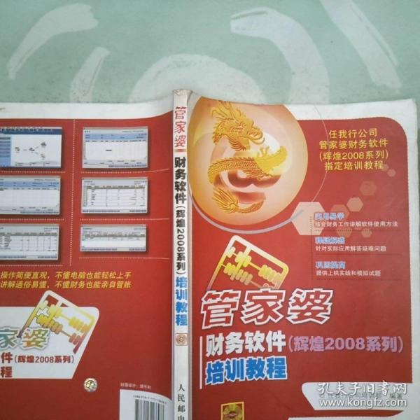探索未來，2025年管家婆的馬資料展望，未來展望，2025年管家婆的馬資料深度解析