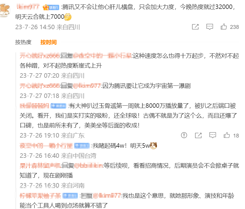 新澳門一碼一肖，精確深湖覓鯨的傳奇之旅，新澳門一碼一肖，揭秘深湖覓鯨的傳奇之旅