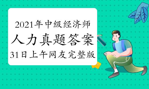 環(huán)球網(wǎng)校中級經(jīng)濟(jì)師課程，打造專業(yè)經(jīng)濟(jì)師的搖籃，環(huán)球網(wǎng)校中級經(jīng)濟(jì)師課程，培養(yǎng)專業(yè)經(jīng)濟(jì)師搖籃