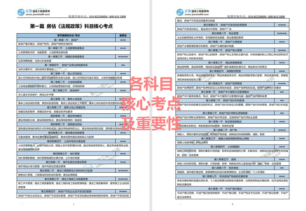 探索未來之門，2025精準資料免費大全，探索未來之門，2025精準資料大全免費獲取