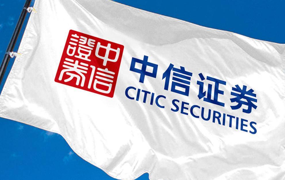 中信證券的性質(zhì)，國企還是央企？，中信證券性質(zhì)解析，國企還是央企？