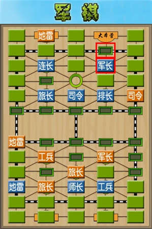 中國軍棋，歷史、發(fā)展與影響，中國軍棋，歷史沿革、發(fā)展軌跡與深遠影響