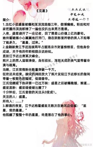 入睡指南，粟熹與沉芙的寧?kù)o之夜，粟熹與沉芙的寧?kù)o之夜入睡指南