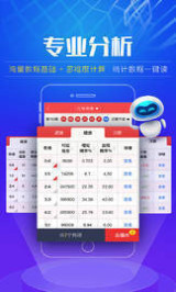 新澳天天開獎資料詳解，新澳天天開獎資料全面解析