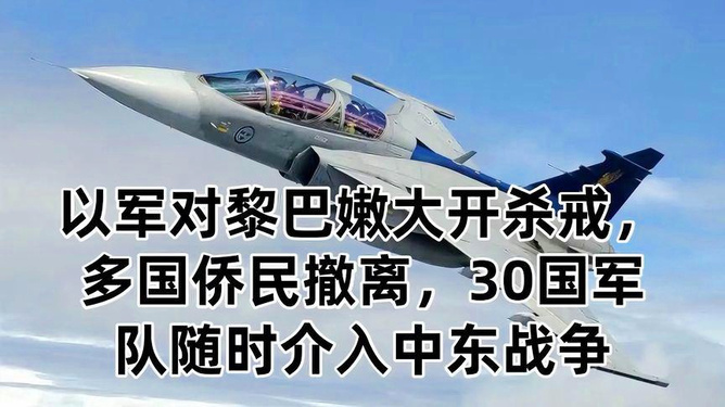 軍事新聞最新熱點(diǎn)，全球軍事動(dòng)態(tài)深度解析，全球軍事動(dòng)態(tài)深度解析，最新軍事新聞熱點(diǎn)速遞