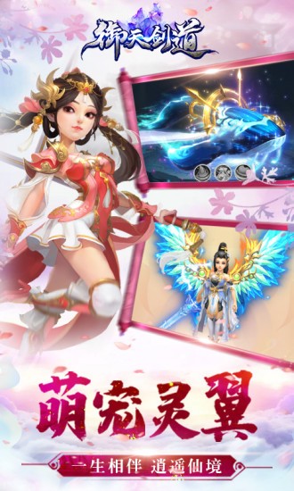 御天劍道，探索古老劍術(shù)的魅力，御天劍道，探索劍術(shù)古韻的魅力