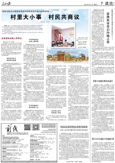 澳門(mén)正版免費(fèi)全年資料大全旅游團(tuán)，探索澳門(mén)文化的絕佳之旅，澳門(mén)文化探索之旅，正版免費(fèi)全年資料大全旅游團(tuán)
