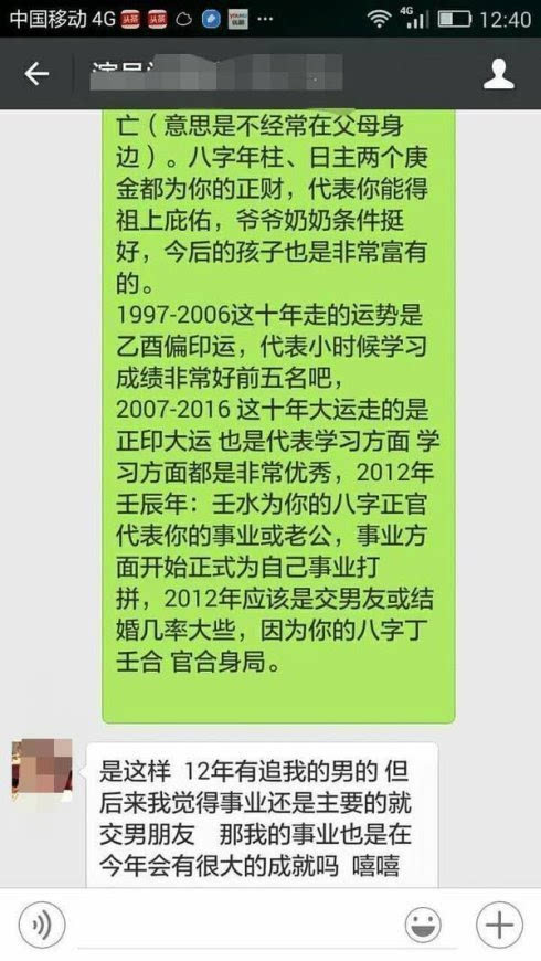 超準(zhǔn)婚姻測(cè)試免費(fèi)，洞悉你的婚姻狀況與未來(lái)走向，超準(zhǔn)婚姻測(cè)試，洞悉現(xiàn)狀與未來(lái)，免費(fèi)洞悉你的婚姻運(yùn)勢(shì)