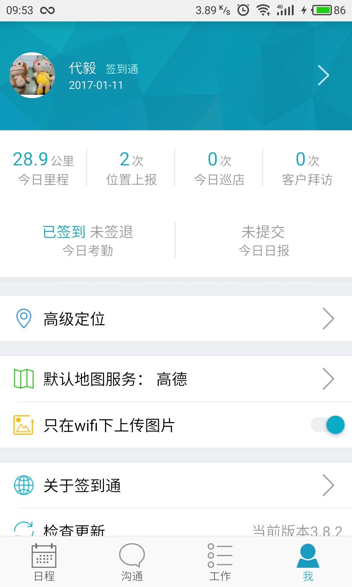 精準(zhǔn)管家婆，77777與88888的完美結(jié)合，精準(zhǔn)管家婆，77777與88888的卓越融合之道