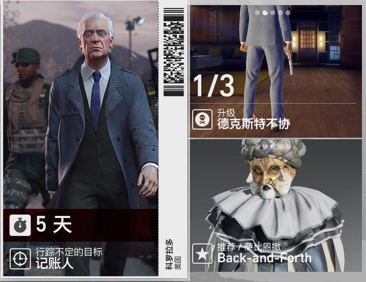殺手代號47，沉默的正義與復雜的道德考量，殺手代號47，沉默正義與道德沖突的探究
