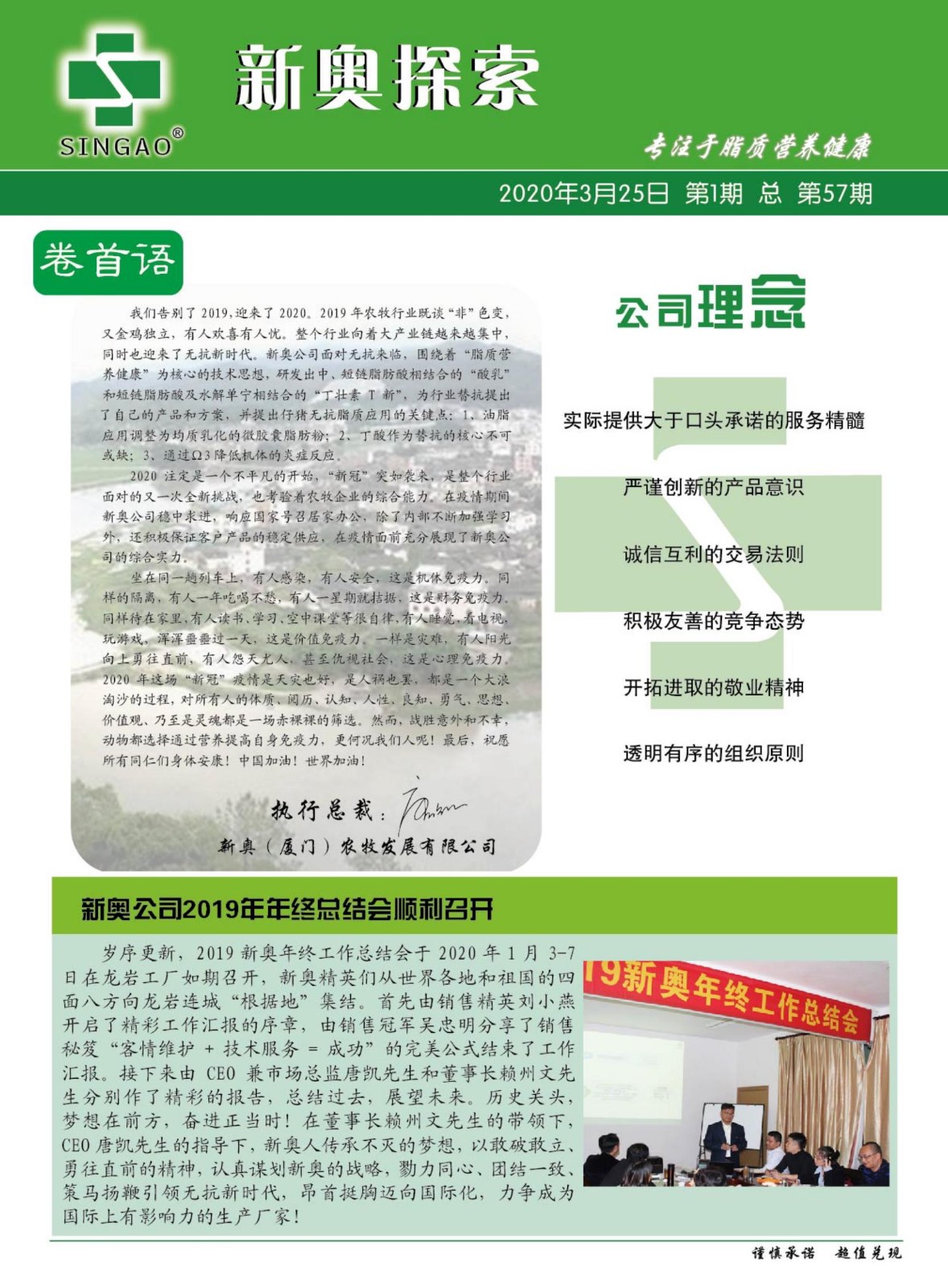 新奧資料免費(fèi)精準(zhǔn)，探索與挖掘，新奧資料免費(fèi)精準(zhǔn)探索與深度挖掘