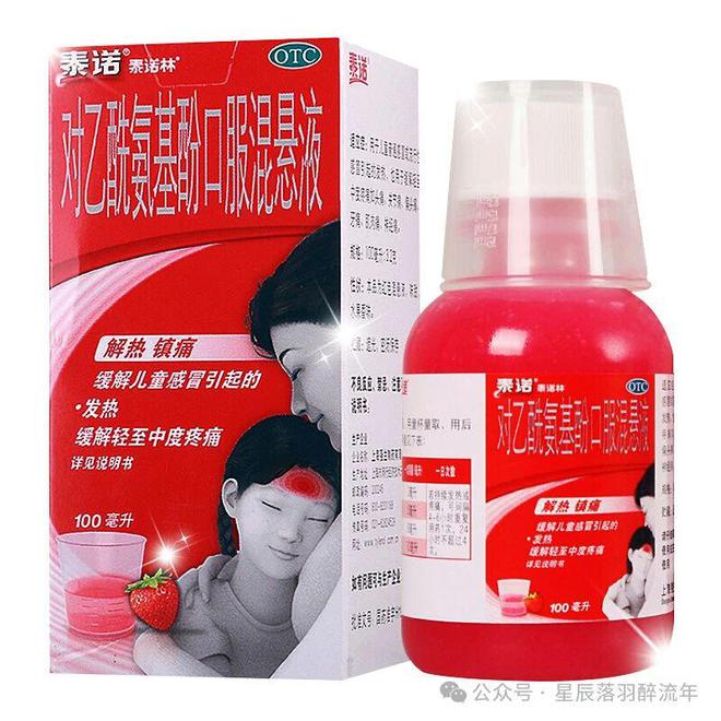 對乙酰氨基酚和布洛芬的區(qū)別，兩種常見藥物的比較分析，對乙酰氨基酚與布洛芬，兩種常見藥物的深度比較分析