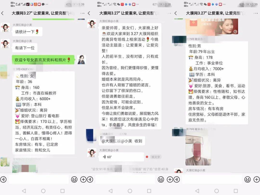 沈陽相親群微信號，現(xiàn)代社交的新選擇，沈陽相親群微信號，現(xiàn)代社交新選擇，尋找緣分的新天地