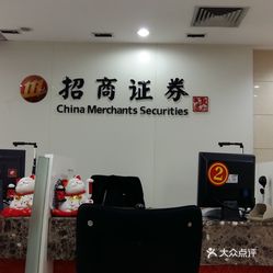 招商證券網(wǎng)上營(yíng)業(yè)廳，數(shù)字化時(shí)代的投資新體驗(yàn)，招商證券網(wǎng)上營(yíng)業(yè)廳，數(shù)字化時(shí)代的投資新體驗(yàn)之旅
