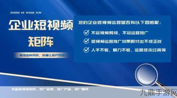 SEO短視頻網(wǎng)頁入口網(wǎng)站推廣策略深度解析，SEO短視頻網(wǎng)頁入口網(wǎng)站推廣策略全面解析