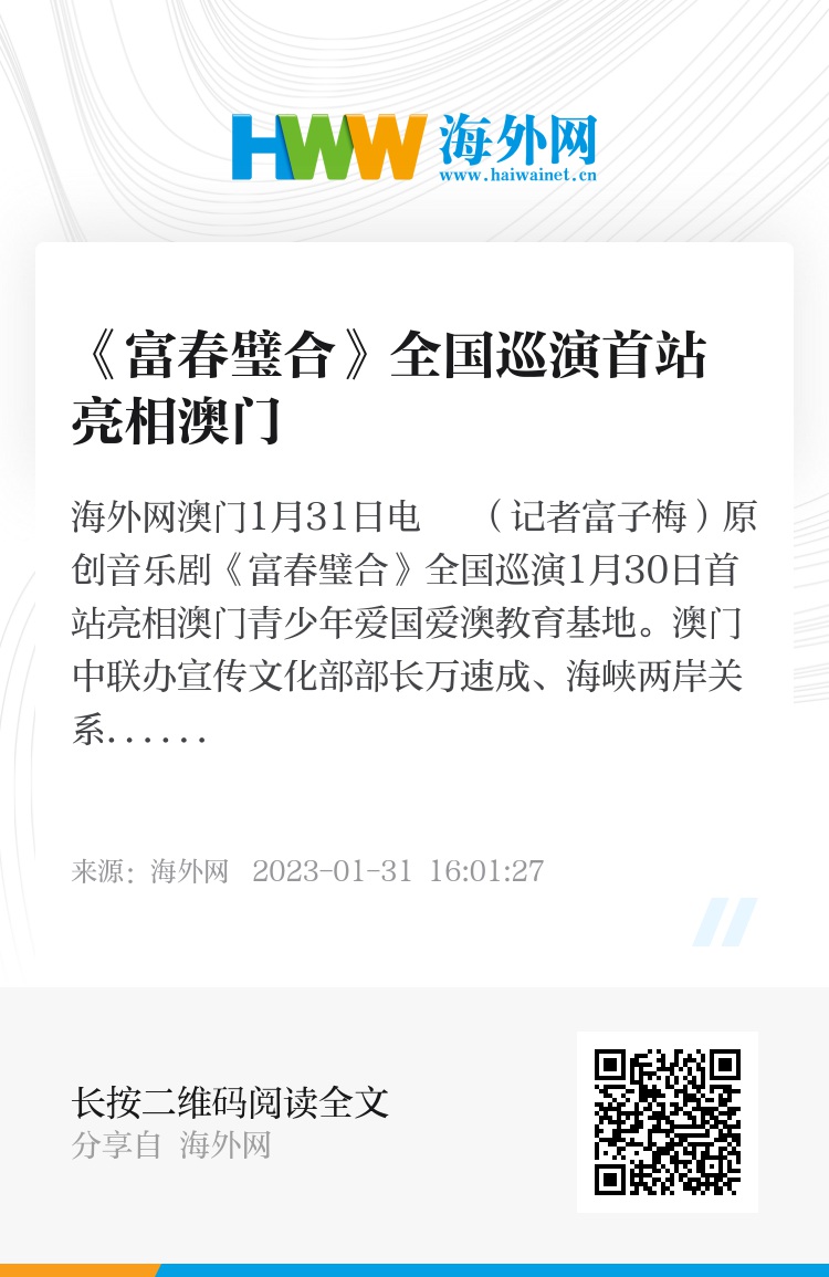 澳門六和合開獎結(jié)果直播，探索彩票文化的魅力與影響，澳門六和合彩票開獎結(jié)果直播，揭示彩票文化的魅力與深遠(yuǎn)影響