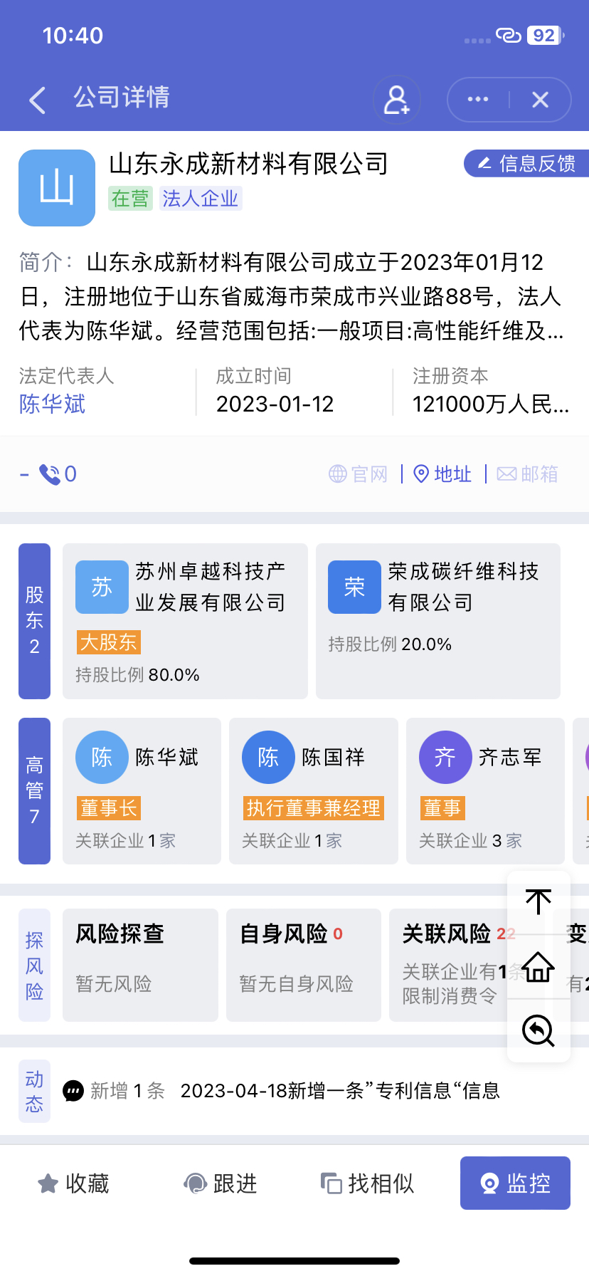 康得3股吧——深度解析與前景展望，康得3股吧深度解析與前景展望探討