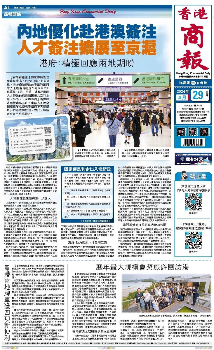 香港二四六開獎資料大全微廠一，深度解析與實用指南，香港二四六開獎資料大全及深度解析實用指南