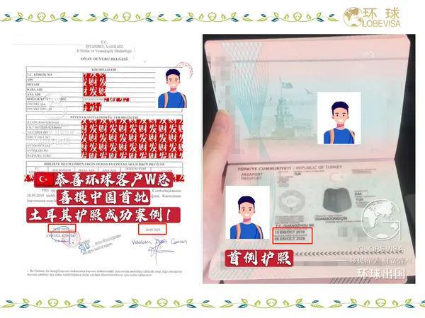 土耳其簽證是落地簽嗎？一篇文章帶你了解土耳其簽證政策，土耳其簽證詳解，是否為落地簽？一篇文章帶你全面理解土耳其簽證政策。