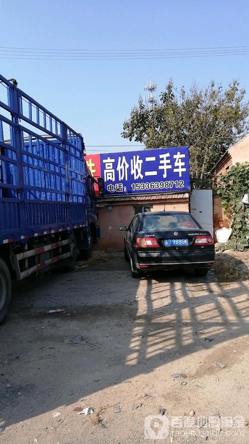 趕集網(wǎng)個人二手車買賣附近，便捷交易的新選擇，趕集網(wǎng)二手車交易，附近便捷買賣，新選擇引領(lǐng)潮流