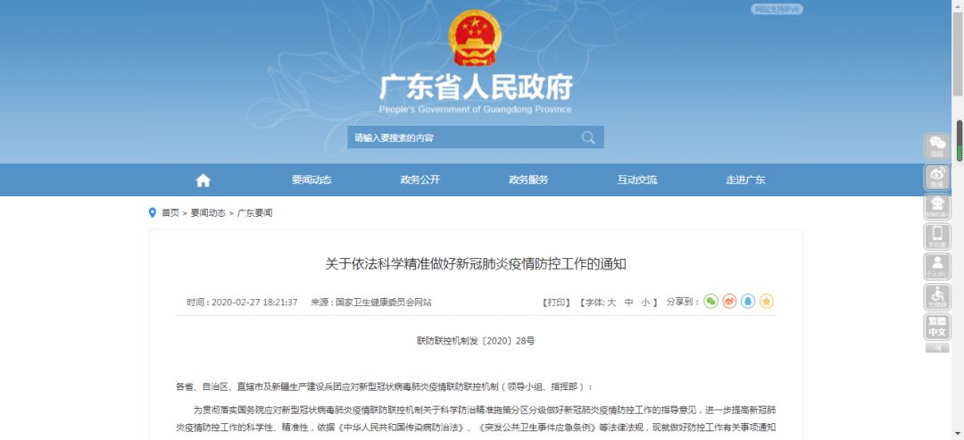 揭秘精準(zhǔn)新傳真背后的秘密，探索數(shù)字組合77777與88888的力量，揭秘精準(zhǔn)新傳真背后的秘密，數(shù)字組合的力量探索——77777與88888