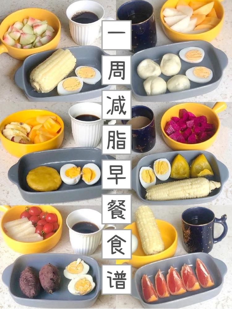 減肥瘦身食譜，打造健康生活的關(guān)鍵，減肥瘦身食譜，打造健康生活的秘訣之道