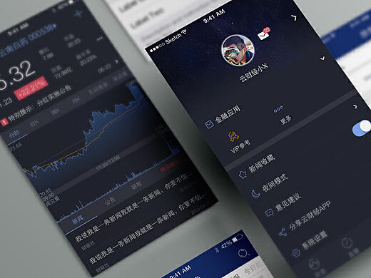 最好的股票分析軟件app，探索市場領(lǐng)導(dǎo)者及其優(yōu)勢功能，最好的股票分析軟件app揭秘，市場領(lǐng)導(dǎo)者及其優(yōu)勢功能概覽