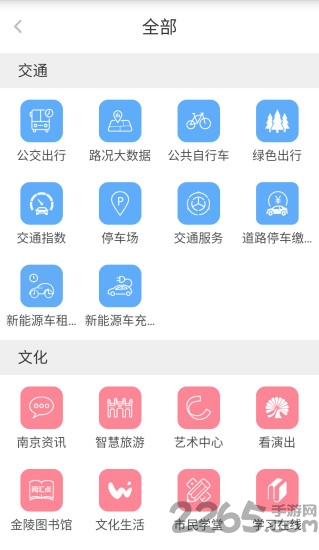 雨花臺(tái)同城app，連接城市生活的紐帶，雨花臺(tái)同城app，城市生活連接的紐帶
