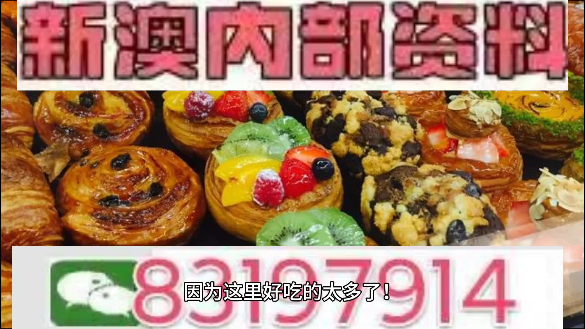 澳門彩票市場的發(fā)展與展望，聚焦最快開獎的未來趨勢（至2025年），澳門彩票市場發(fā)展展望，至2025年的最快開獎趨勢聚焦