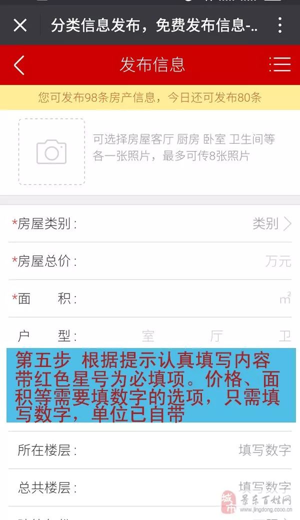 齊齊哈爾百姓網(wǎng)，免費(fèi)發(fā)布信息的力量與魅力，齊齊哈爾百姓網(wǎng)，免費(fèi)發(fā)布信息的力量與魅力展現(xiàn)