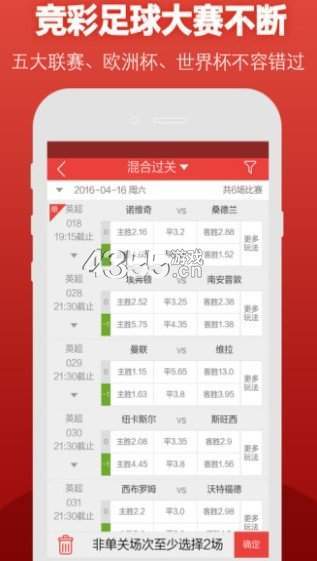澳門(mén)最快的開(kāi)獎(jiǎng)網(wǎng)站——探索現(xiàn)代博彩的新領(lǐng)域，澳門(mén)最快開(kāi)獎(jiǎng)網(wǎng)站，現(xiàn)代博彩新領(lǐng)域探索