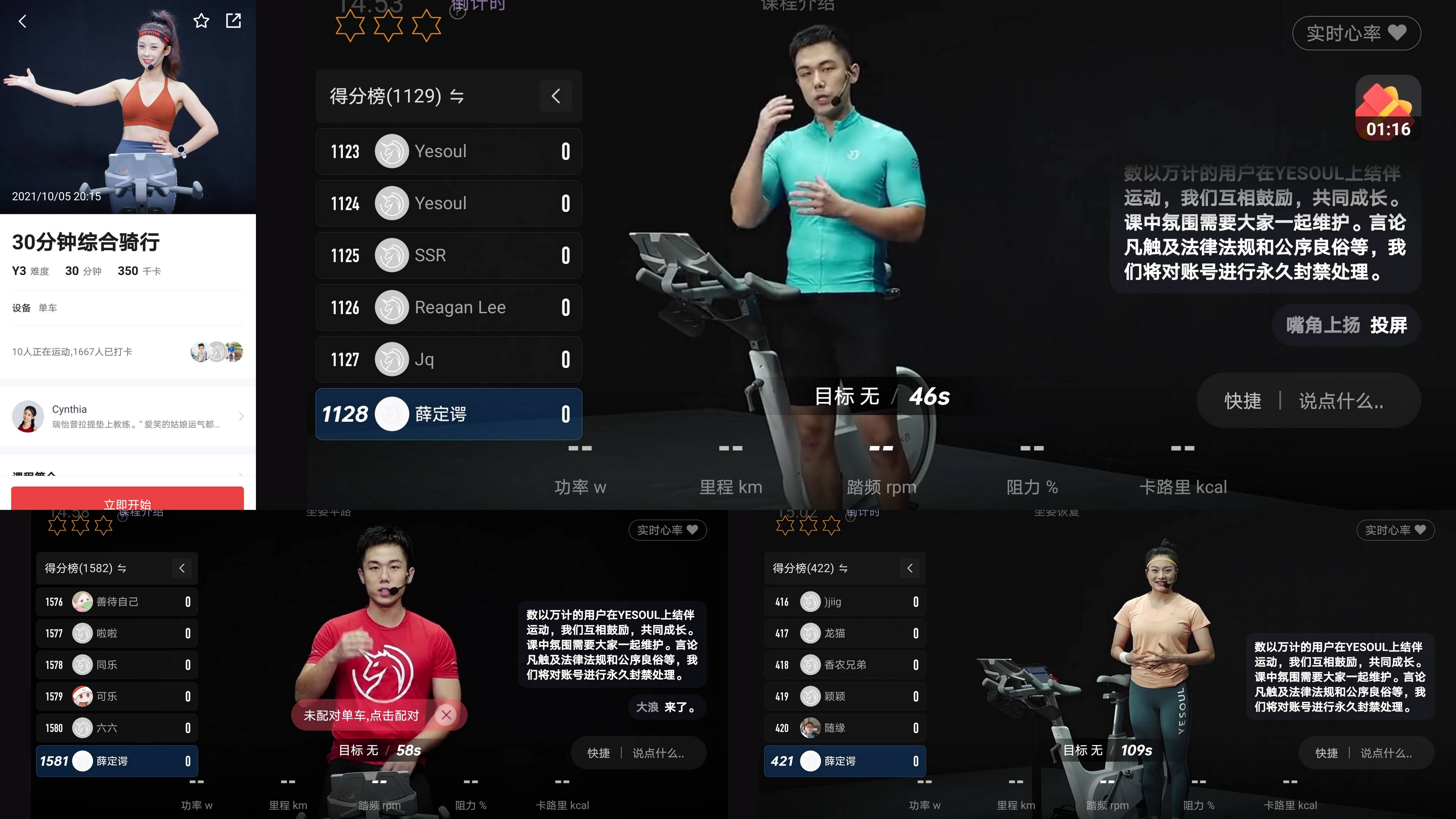 動(dòng)感單車模擬實(shí)景騎行，體驗(yàn)全新騎行樂(lè)趣，動(dòng)感單車實(shí)景模擬騎行，全新騎行體驗(yàn)的樂(lè)趣探索