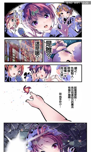 探索妖精漫畫，免費(fèi)登錄頁面看，妖精漫畫探索，免費(fèi)登錄頁面暢讀