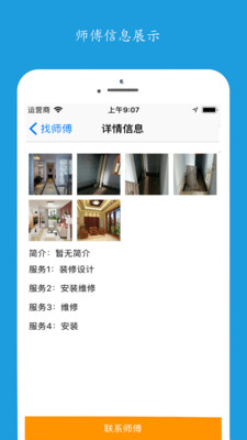 如何找到附近的上門服務，方法與技巧詳解，附近上門服務查找方法與技巧全解析