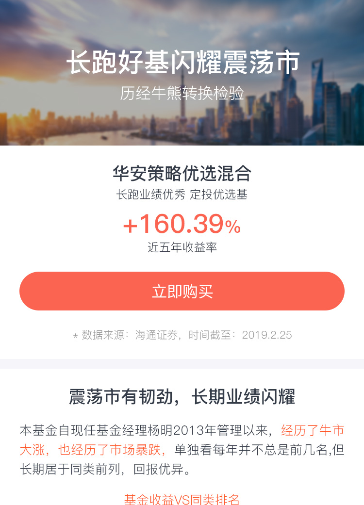 華安策略優(yōu)選混合基金，探索優(yōu)質投資策略的優(yōu)選之路，華安策略優(yōu)選混合基金，優(yōu)質投資策略的優(yōu)選之路探索