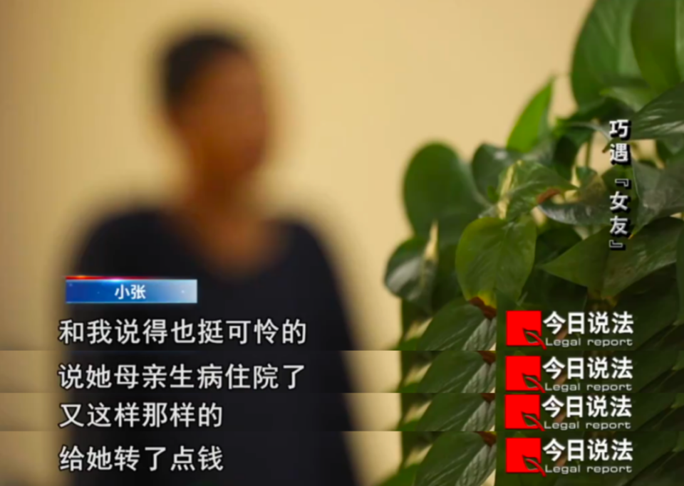 婚戀交友網(wǎng)站詐騙引流，揭示背后的真相與防范之道，婚戀交友網(wǎng)站詐騙背后的真相揭秘與防范指南