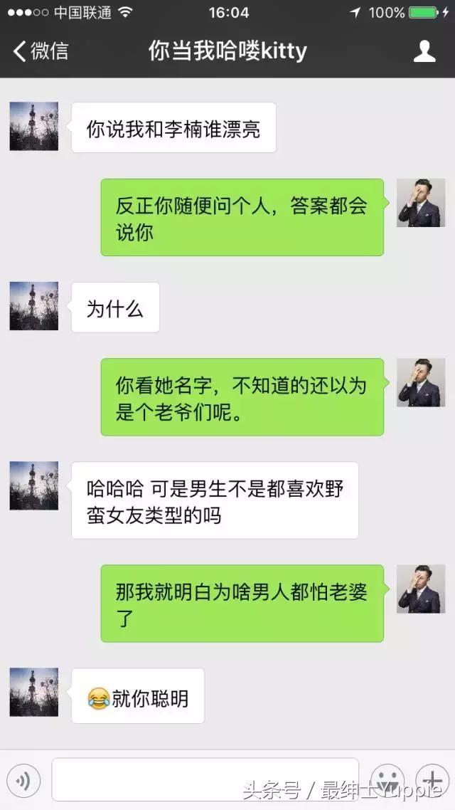 女生聊天話(huà)題大全，輕松打開(kāi)話(huà)題的大門(mén)，女生聊天話(huà)題全攻略，輕松打開(kāi)話(huà)匣子