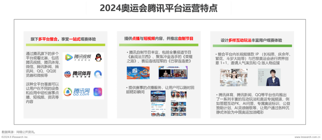 探索未來澳門，免費資料的機(jī)遇與挑戰(zhàn)（2025年展望），澳門未來展望，機(jī)遇與挑戰(zhàn)下的免費資料探索（2025年展望）