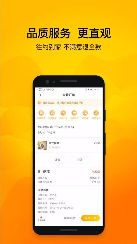 關(guān)于免費(fèi)同城約戰(zhàn)線下服務(wù)app的探討與警示，免費(fèi)同城約戰(zhàn)線下服務(wù)app，探討與警示