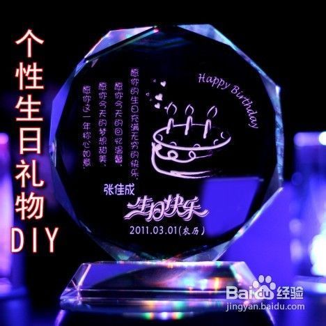 男性朋友生日送什么禮物好，男性朋友生日禮物推薦