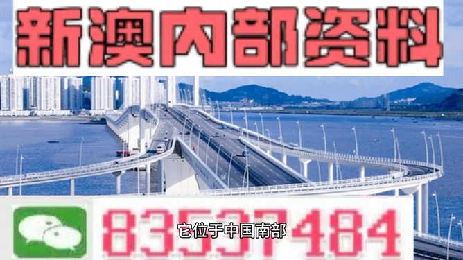 全網(wǎng)最精準澳門資料2025年，深度分析與預(yù)測，全網(wǎng)最精準澳門資料分析與預(yù)測，2025年深度展望
