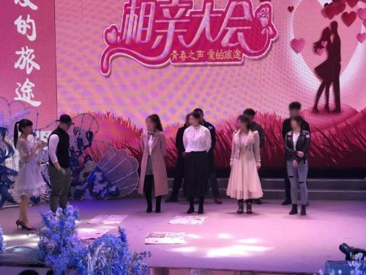 煙臺芝罘區(qū)周末相親會(huì)，探尋現(xiàn)代婚戀新風(fēng)尚，煙臺芝罘區(qū)周末相親會(huì)探尋現(xiàn)代婚戀新風(fēng)尚大觀