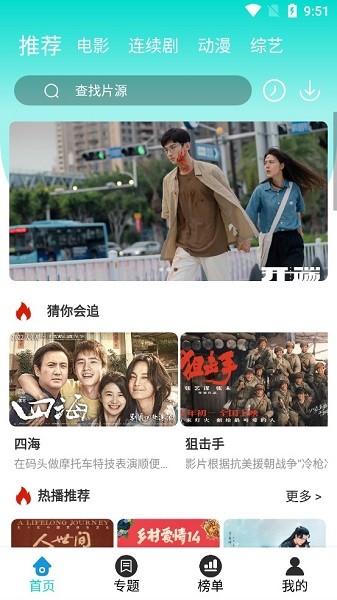 天影影視，引領影視行業(yè)的新紀元，天影影視，引領影視行業(yè)邁入新紀元