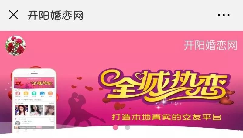陽光婚戀網(wǎng)下載，探索現(xiàn)代婚戀交友的新領(lǐng)域，陽光婚戀網(wǎng)下載，現(xiàn)代婚戀交友新領(lǐng)域的探索