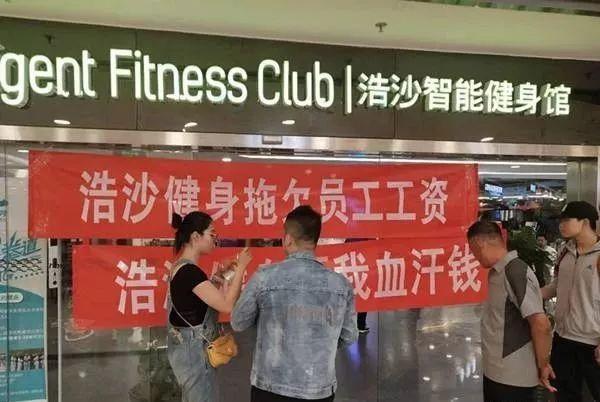 健身教練工資構(gòu)成與計算方式解析，健身教練工資構(gòu)成及計算方式深度解析
