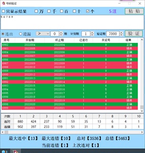 澳門舊彩票開獎結(jié)果及未來展望，2025年開獎記錄表分析，澳門彩票開獎結(jié)果及未來展望，深度解讀2025年開獎記錄表分析